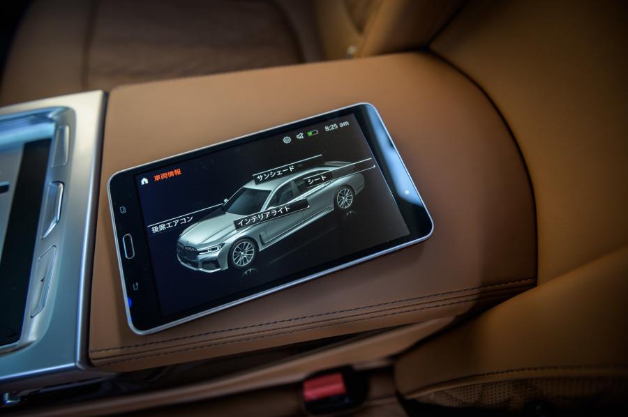 Детали экстерьера BMW 745e (G11) 2019 года  (JP) (фото 5 из 21)